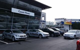 Автосалон Автомобільний дім Соллі Плюс Логотип Автомобільний дім Соллі Плюс