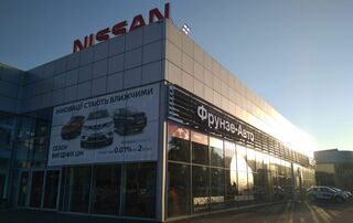 Купити нове авто  зі знижкою в Харкові у автосалоні "NISSAN ФРУНЗЕ-АВТО” | Фото 1 на Automoto.ua