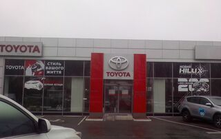 Купити нове авто Toyota зі знижкою в Полтаві у автосалоні "Тойота Центр Кременчук Про Лайн” | Фото 1 на Automoto.ua