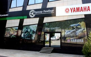 Автосалон ООО «Прокар Лемберг» Логотип ООО «Прокар Лемберг»