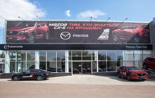 Купити нове авто Mazda зі знижкою в Житомирі у автосалоні "Форвард Транс Груп” | Фото 1 на Automoto.ua