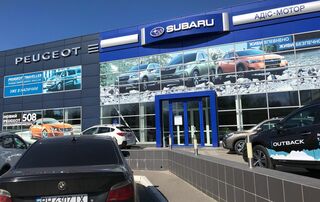 Автосалон Subaru АДИС-МОТОР Логотип Subaru АДИС-МОТОР