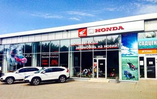 Логотип ТД Автоцентр Поділля Honda