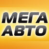 со скидкой в Киеве на Automoto.ua Купить новое авто со скидкой в Киеве в автосалоне "МЕГА Авто” | Фото 1 на Automoto.ua