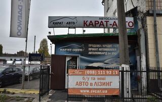 Купить новое авто  со скидкой в Киеве в автосалоне "Карат-Авто” | Фото 1 на Automoto.ua