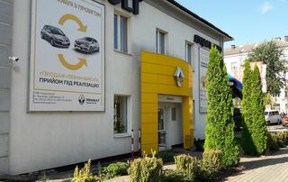 Автосалон Автоцентр Renault Луцк Логотип Автоцентр Renault Луцк