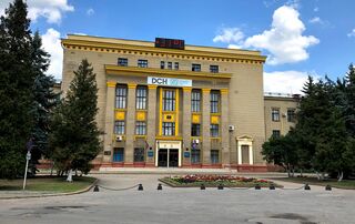 Автосалон Харьковский тракторный завод Логотип Харьковский тракторный завод