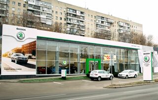 Автосалон Автотрейдинг-Харьков Skoda Логотип Автотрейдинг-Харьков Skoda
