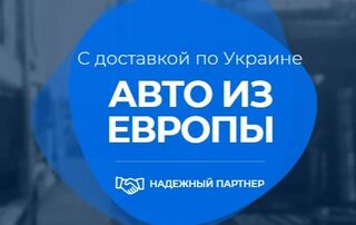 Автосалон Mir Auto Логотип Mir Auto