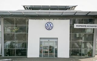 Логотип Форвард Автоцентр Volkswagen
