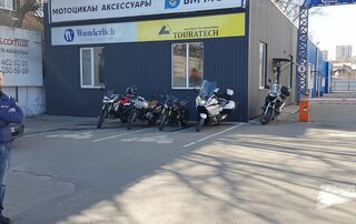 Логотип BM Moto