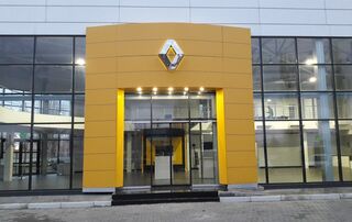 Автосалон Автоцентр Renault Николаев Логотип Автоцентр Renault Николаев