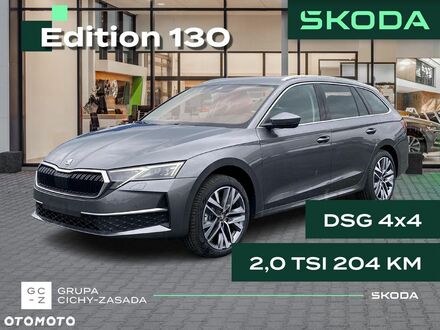 Шкода Октавия 2025 в Европе на Automoto.ua Серый Шкода Октавия, объемом двигателя 1 л и пробегом 7 тыс. км за 41623 $, фото 1 на Automoto.ua