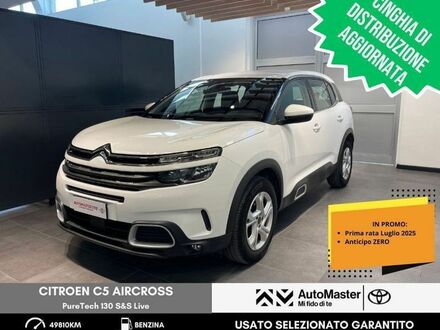 Ситроен C5 Aircross 2021 в Европе на Automoto.ua Ситроен C5 Aircross, объемом двигателя 1.2 л и пробегом 50 тыс. км за 21307 $, фото 1 на Automoto.ua