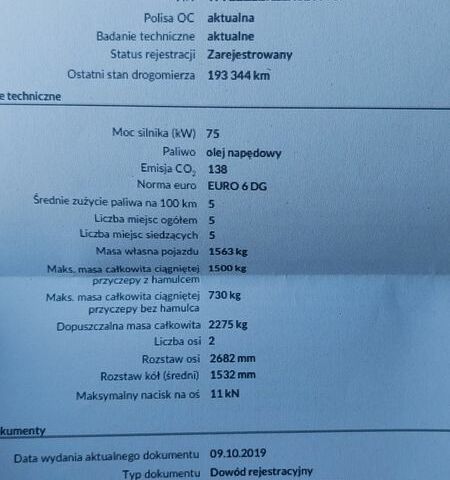 Фольксваген Кадді, об'ємом двигуна 1.97 л та пробігом 256 тис. км за 12311 $, фото 4 на Automoto.ua