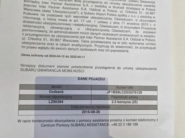 Субару Аутбек, объемом двигателя 2.5 л и пробегом 122 тыс. км за 18553 $, фото 23 на Automoto.ua