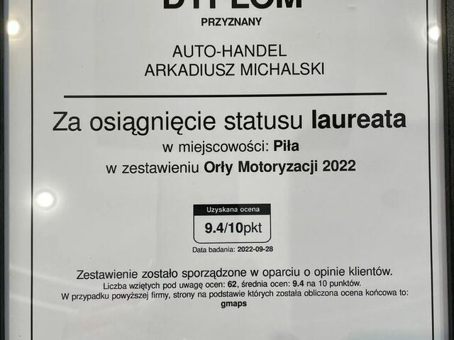 Ауди А5, объемом двигателя 1.97 л и пробегом 98 тыс. км за 23736 $, фото 1 на Automoto.ua