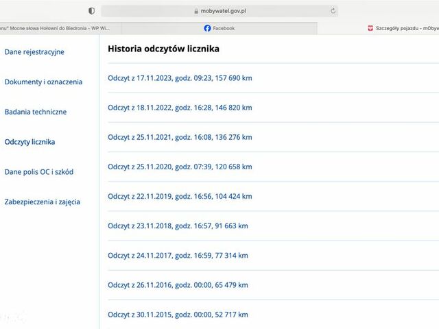 Альфа Ромео Джульетта, объемом двигателя 1.74 л и пробегом 161 тыс. км за 10799 $, фото 7 на Automoto.ua