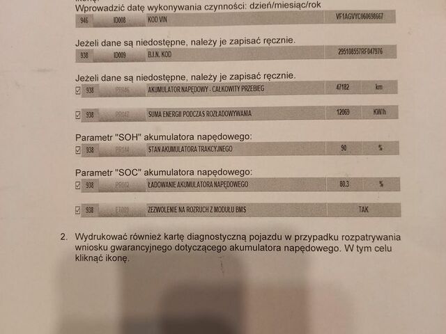 Рено Зое, об'ємом двигуна 0 л та пробігом 47 тис. км за 11425 $, фото 5 на Automoto.ua