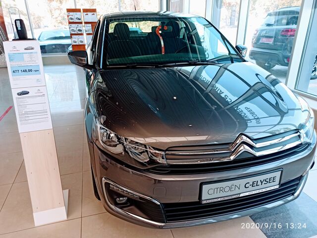 Купить новое авто  в Херсоне в автосалоне "Ампир CITROEN" | Фото 5 на Automoto.ua