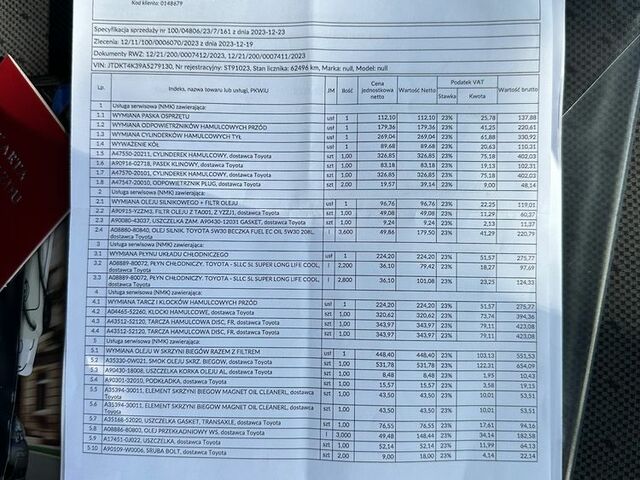 Тойота Ярис, объемом двигателя 1.5 л и пробегом 103 тыс. км за 5399 $, фото 11 на Automoto.ua