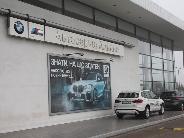 Купити нове авто BMW у Полтаві в автосалоні "Автосервіс-Альянс Полтава" | Фото 1 на Automoto.ua