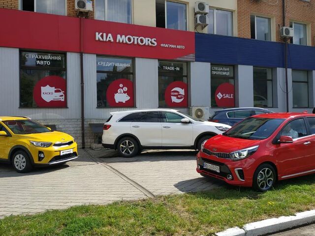 Автосалон "КІА АВТОМИР НИКОЛАЕВ" у Миколаєві на Automoto.ua Купити нове авто  у Миколаєві в автосалоні "КІА АВТОМИР НИКОЛАЕВ" | Фото 1 на Automoto.ua