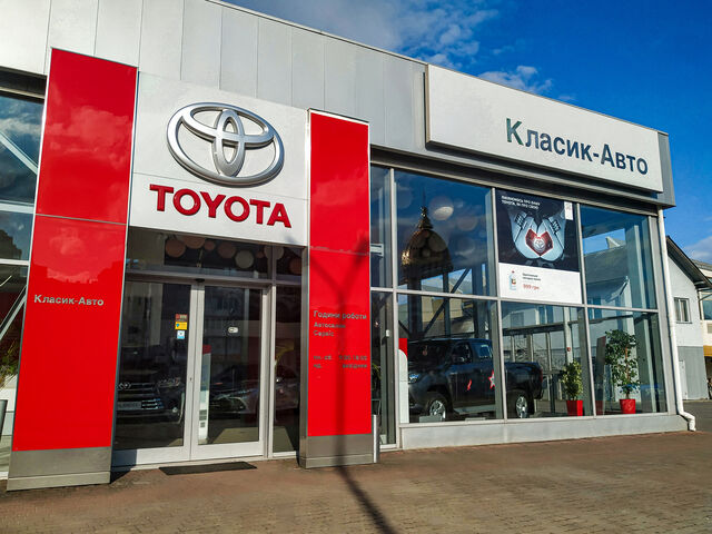 Купити нове авто Toyota у Івано-Франківську в автосалоні "Класик-Авто" | Фото 1 на Automoto.ua