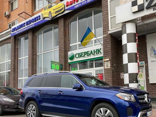 Купити нове авто  у Києві в автосалоні "Атлантік Експрес" | Фото 1 на Automoto.ua