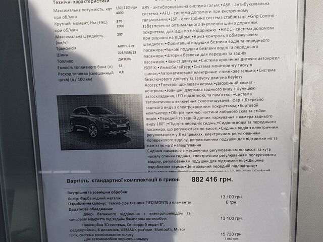 Купити нове авто  у Дніпро (Дніпропетровську) в автосалоні "АІС Автоцентр Дніпро 2" | Фото 8 на Automoto.ua