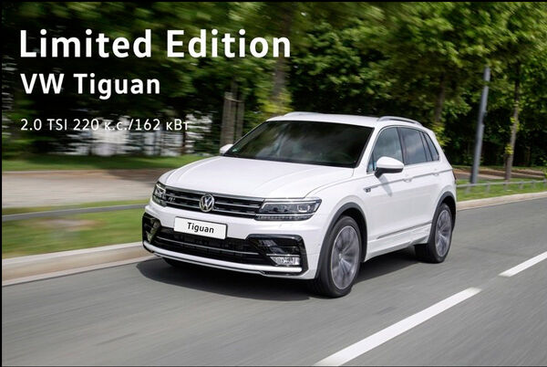 Limited Edition на VW Tiguan в комплектации Highline 2.0 TSI, 220 к.с., 7-ступ.DSG - $36 650 Limited Edition на VW Tiguan в комплектации Highline 2.0 TSI, 220 к.с., 7-ступ.DSG - $36 650