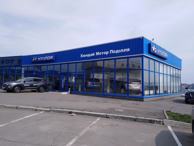Купити нове авто  у Хмельницькому в автосалоні "Хюндай Мотор Поділля" | Фото 1 на Automoto.ua
