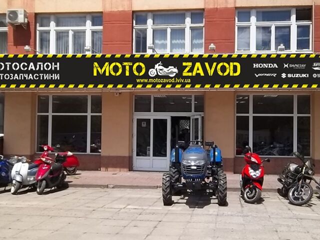 Купить новое авто  в Львове в автосалоне "MotoZavod" | Фото 1 на Automoto.ua