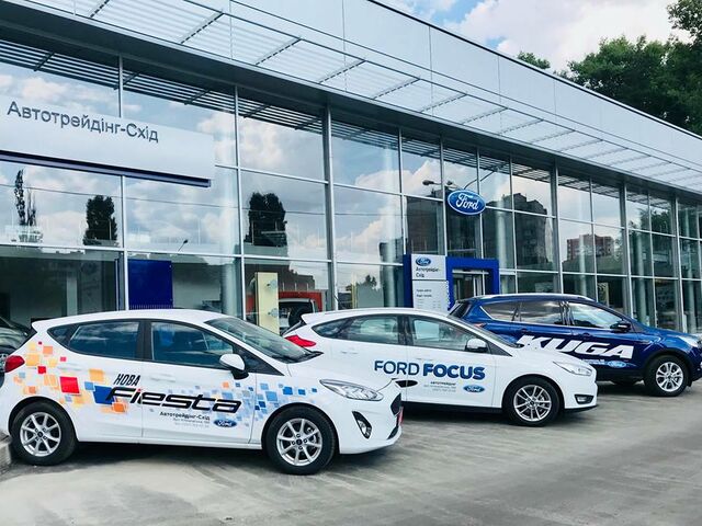 Купить новое авто  в Харькове в автосалоне "Автотрейдинг-Харьков Ford" | Фото 1 на Automoto.ua