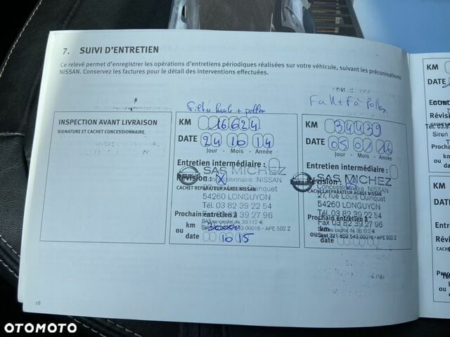Ниссан Кашкай, объемом двигателя 2 л и пробегом 107 тыс. км за 5810 $, фото 17 на Automoto.ua