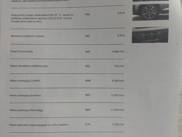 Ауді Ку 5, об'ємом двигуна 1.97 л та пробігом 35 тис. км за 49460 $, фото 17 на Automoto.ua