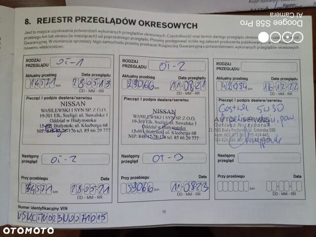 Ніссан НП, об'ємом двигуна 2.3 л та пробігом 48 тис. км за 28078 $, фото 25 на Automoto.ua