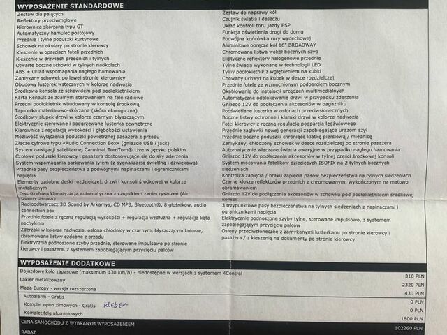 Рено Лагуна, об'ємом двигуна 2 л та пробігом 190 тис. км за 4309 $, фото 2 на Automoto.ua