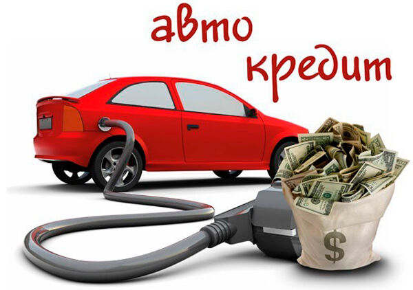 Купити новий автомобіль в АІС можна в кредит по ставці від 0,01% річнихх!