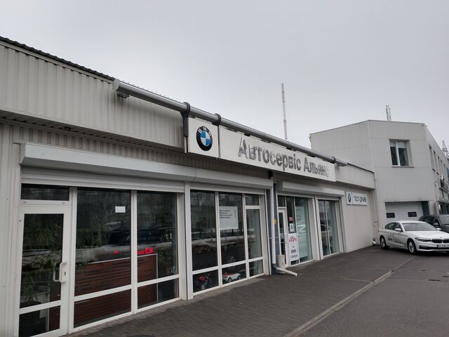 Купить новое авто BMW в Полтаве в автосалоне "Автосервис Альянс Кременчуг" | Фото 9 на Automoto.ua