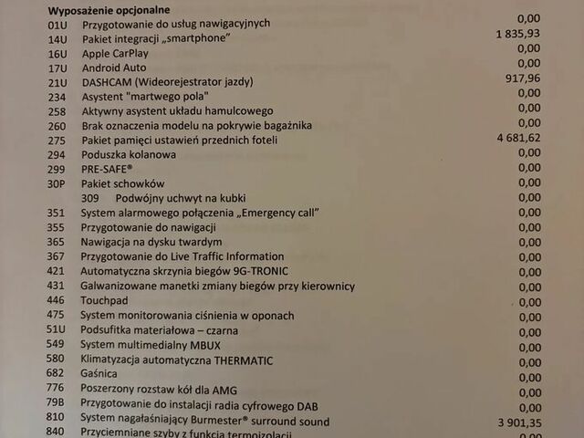 Мерседес Е-Клас, об'ємом двигуна 2.93 л та пробігом 103 тис. км за 46436 $, фото 7 на Automoto.ua