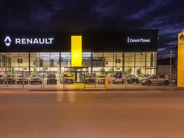 Купити нове авто Renault у Харкові в автосалоні ""Соллі-Плюс" Renault" | Фото 1 на Automoto.ua