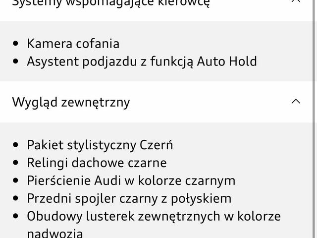 Ауді RS Q3, об'ємом двигуна 2.48 л та пробігом 10 тис. км за 62419 $, фото 26 на Automoto.ua