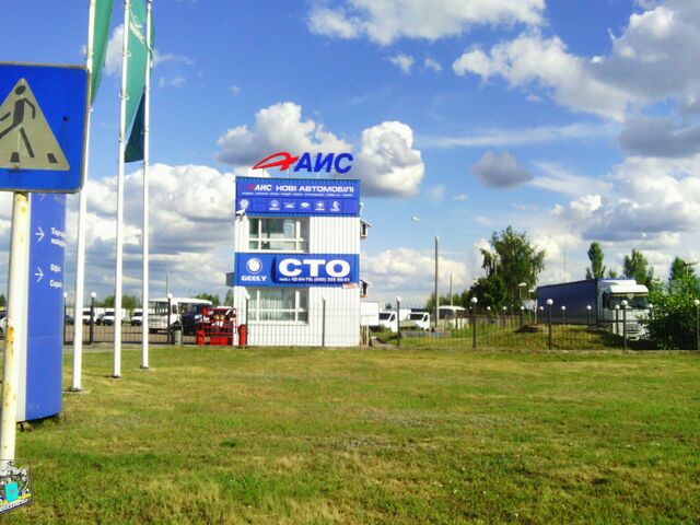 Купити нове авто  у Житомирі в автосалоні "АІС Сітроен Центр Житомир" | Фото 1 на Automoto.ua