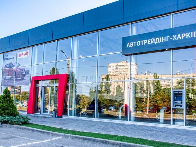Купить новое авто  в Харькове в автосалоне "Автотрейдинг-Харьков SEAT" | Фото 1 на Automoto.ua