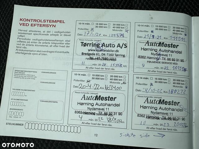 Ниссан Кашкай, объемом двигателя 1.6 л и пробегом 225 тыс. км за 9935 $, фото 36 на Automoto.ua