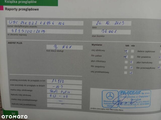 Мерседес Р-Клас, об'ємом двигуна 2.99 л та пробігом 95 тис. км за 14687 $, фото 35 на Automoto.ua