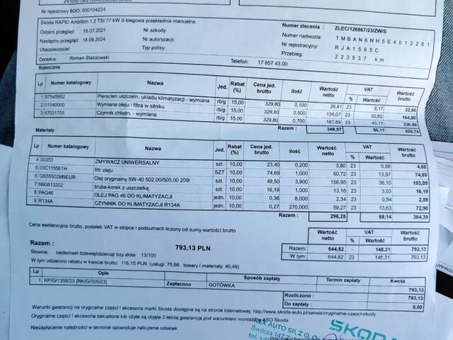 Шкода Рапід, об'ємом двигуна 1.2 л та пробігом 235 тис. км за 5076 $, фото 36 на Automoto.ua