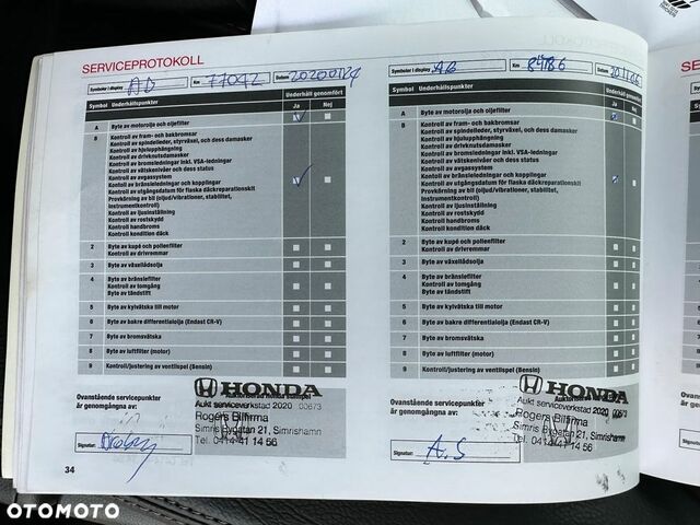 Хонда СРВ, об'ємом двигуна 1.6 л та пробігом 124 тис. км за 13585 $, фото 37 на Automoto.ua