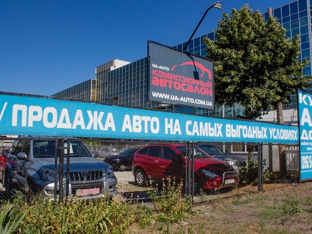 Купить новое авто  в Киеве в автосалоне "Комиссионный Автосалон" | Фото 1 на Automoto.ua